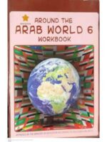 Around The Arab World 6 workbook