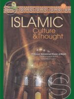 Islamic Culture & Thought