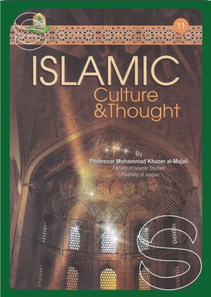 Islamic Culture & Thought