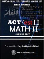 ACT / EST Subject Test Math 2 Mr Raad Abu Salah (Teachers Summaries)(Digital Format)