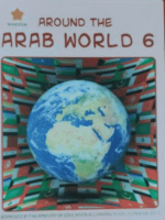 Around The Arab World 6