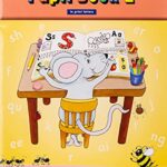 Jolly Phonics Pupil Book 1