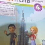 max maths primary student book